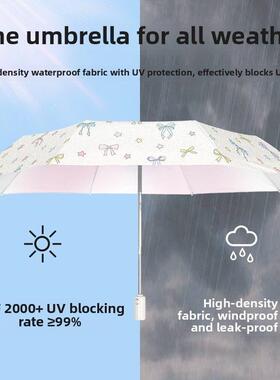 Bpb原装太阳伞，防晒和紫外线防护，妇女自动部分，大折叠，安全