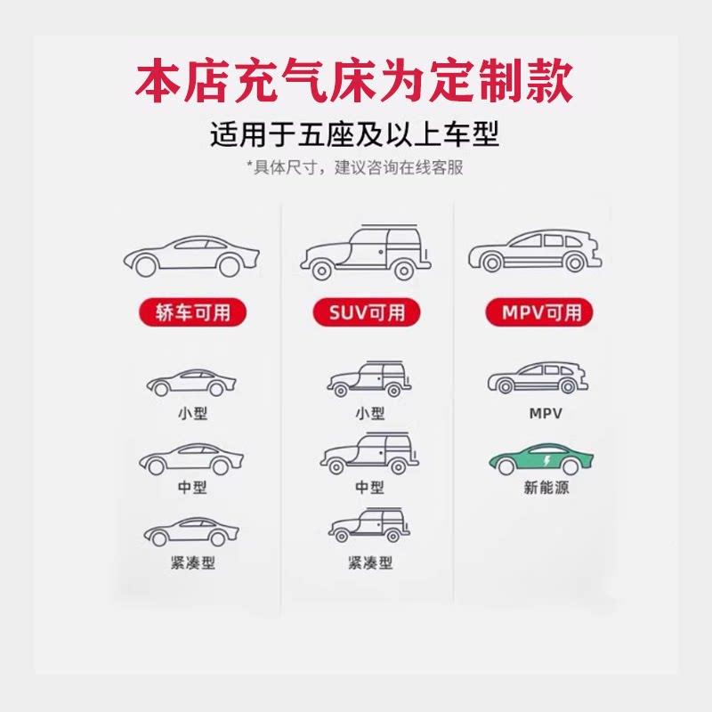 汽车车载拉丝底充垫床后排前排帐硬板长方01形车顶篷充气垫气定制