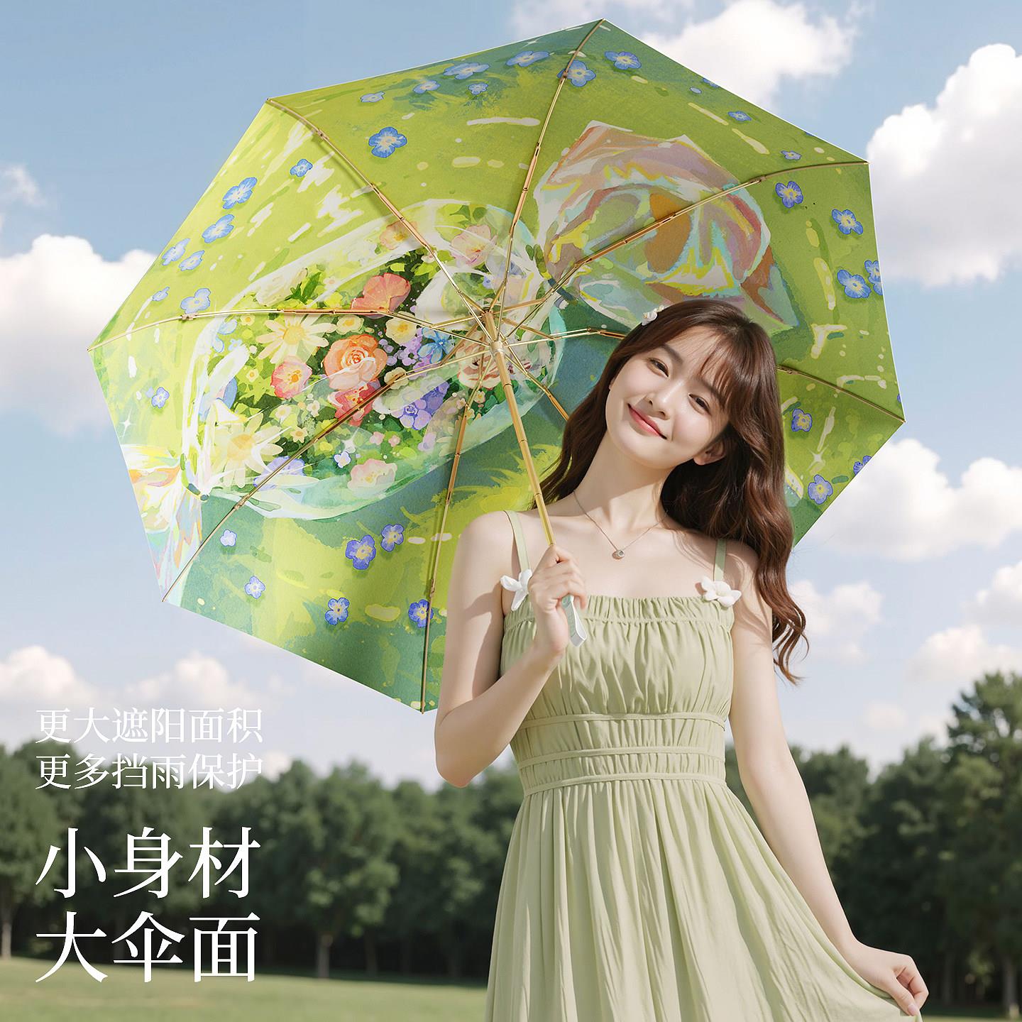 左ZD-HF260都超阳强防晒遮阳抗UV女伞巧可携式晴雨小两用伞迷你彩