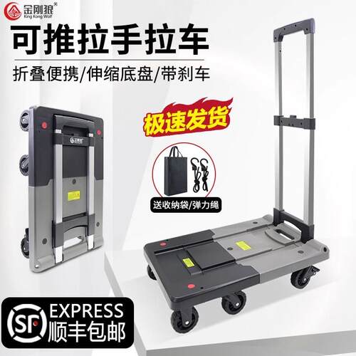 钢狼小推车买 货017金菜车搬运车拉车手拉车折叠可携式取快拉行李