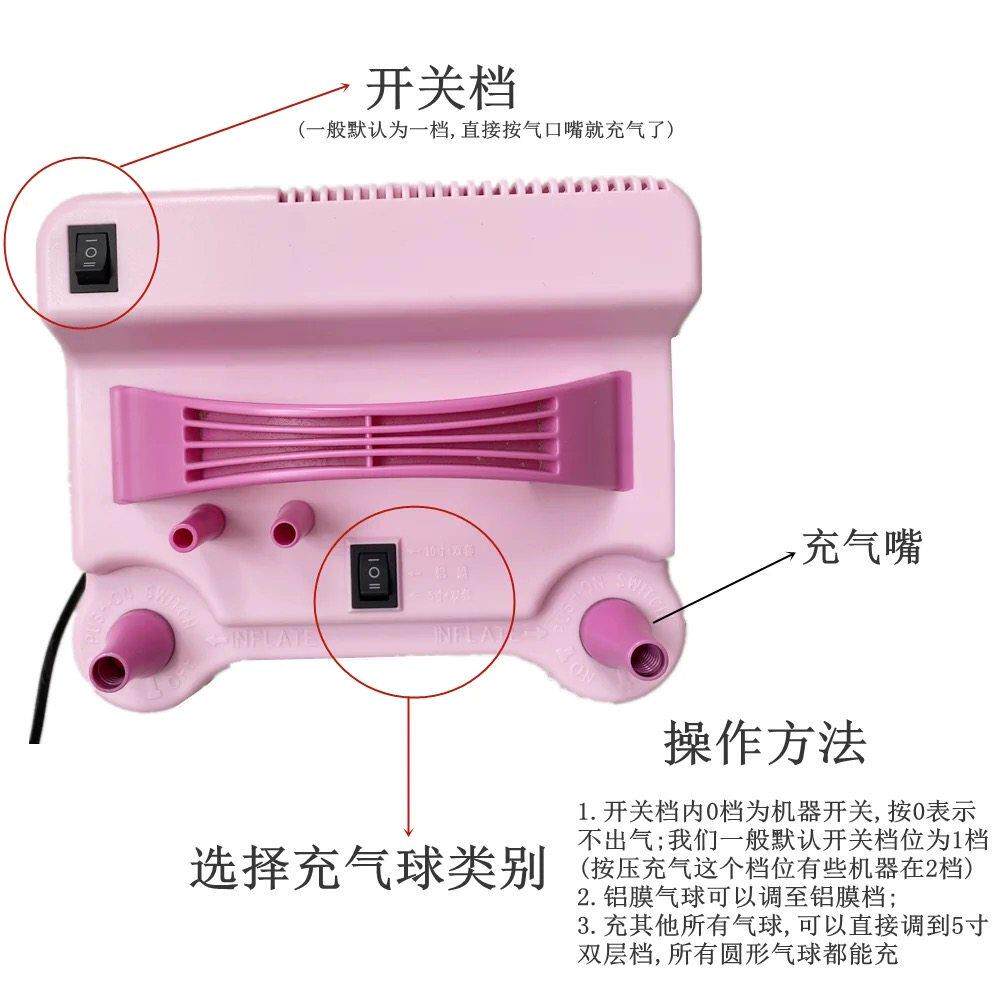 多用CD508双层套球5寸10寸高压电动打气机打气泵吹气球工具打气机