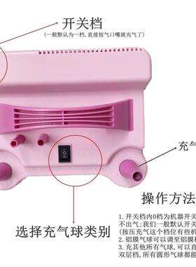 多用CD508双层套球5寸10寸高压电动打气机打气泵吹气球工具打气机