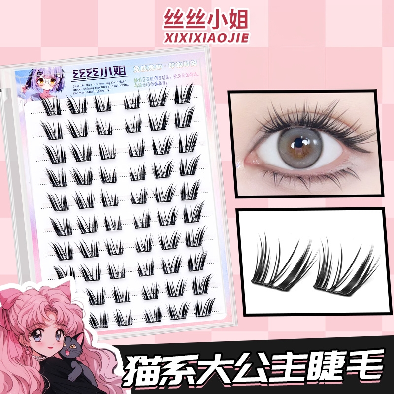 猫系大公主假睫毛浓密自然仿真