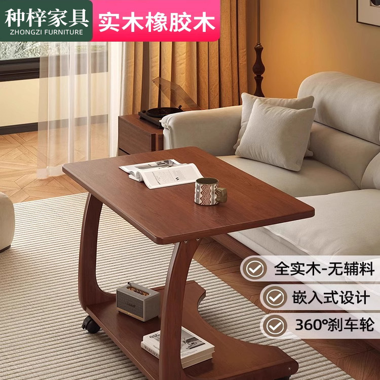 沙发边几柜可移动桌子带轮迷你实木茶几客厅小户型家用方桌几茶台