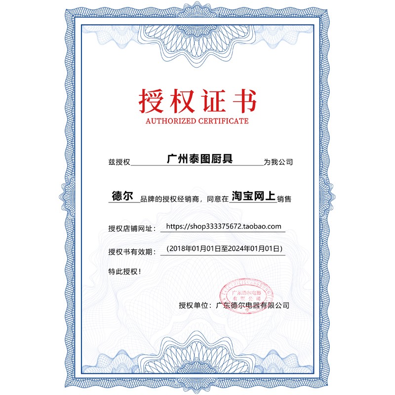 德尔fp-4116绞肉机蒜蓉机配件姜刀片电动食品加工器搅碎打蒜泥机