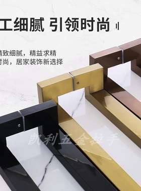 方管玻璃门拉手双弯黑色不锈钢黑钛金玫瑰金灰色有框木门拐角把手