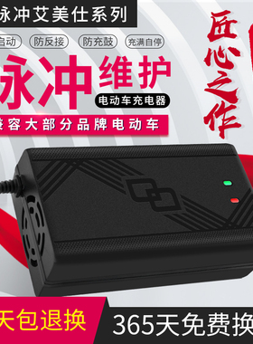 绿驹电动车电瓶通用充电器36V4812AHV60V72V64V20AH30A40AH50AH