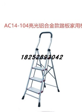 金锚铝合金高强度工作梯 AO13-107 欧标铝合金梯具 工厂直销