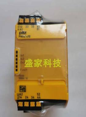 PILZ皮尔兹安全继电器PNOZ s10C订货号751110/750110原装现