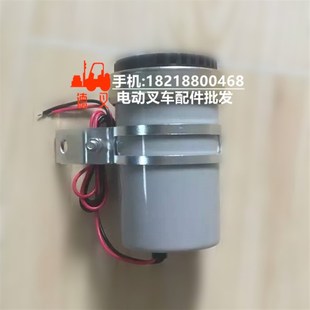 前进喇叭12V 叉车配件 叮咚叮咚响 前进蜂鸣器 80V通用 叉车