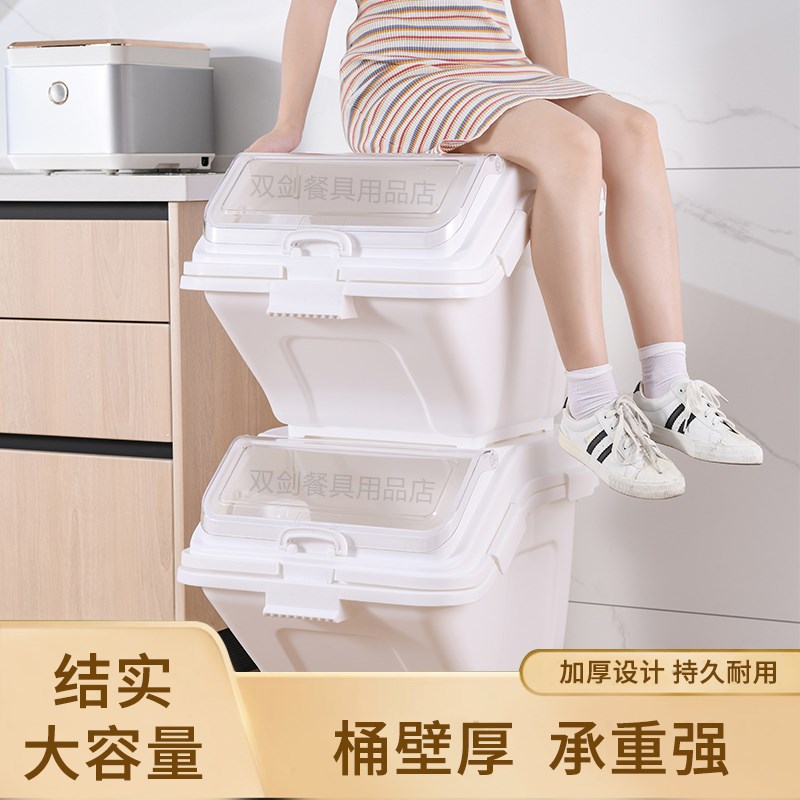 双剑可移动米桶防潮50斤米缸密封防虫面粉白糖装米桶100斤储米箱