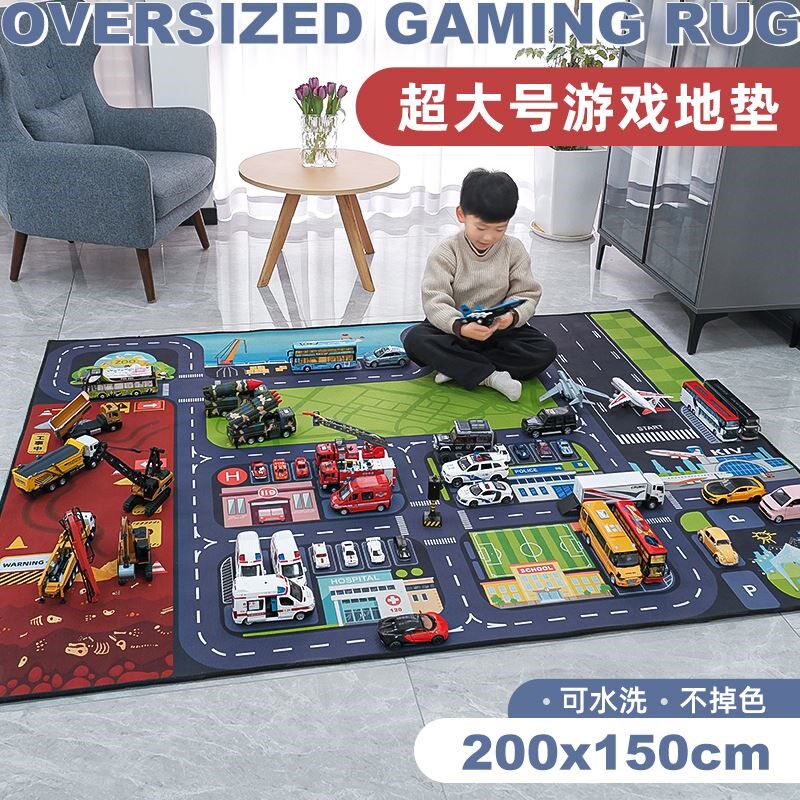 卡威儿童停车场垫地垫爬行游戏垫子地毯玩具垫宝宝爬爬垫加厚家用