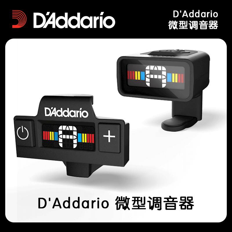 达达里奥尤克里里贝斯木电吉他PW-CT-15 CT-12吉他音孔式 调音器