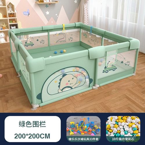 儿童玩具沙子决明子玩具沙滩宝宝玩沙子套装挖沙工具室内围栏沙池