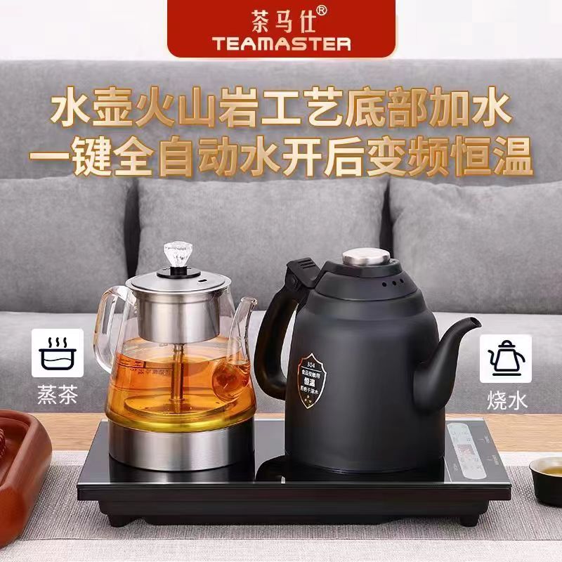 茶马仕全自动上水电热水壶恒温电茶炉茶台泡茶专用烧水壶一体家用