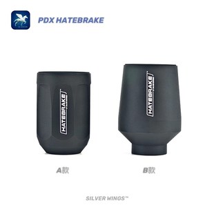 还原金属装 14逆牙前节管护木改装 饰火冒帽银翼军模 HATEBRAKE PDX