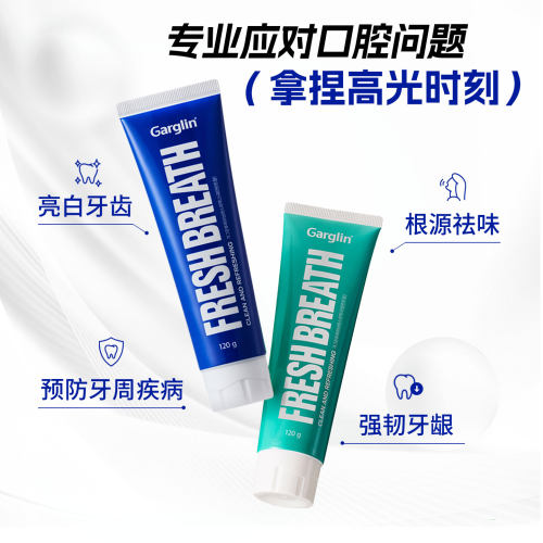 佳口林去黄去口臭美白清新牙膏