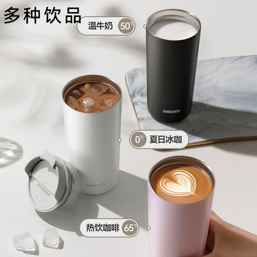 哈尔斯智能咖啡杯高颜值