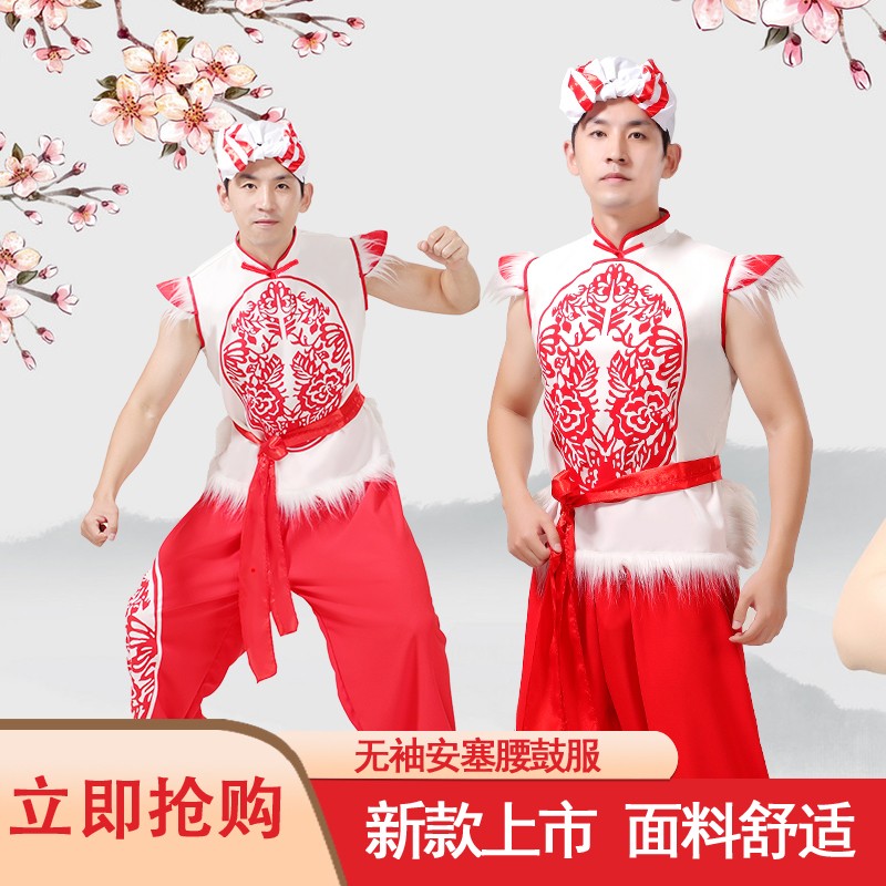 新款陕北民歌安塞腰鼓演出服陕西民族秧歌舞打鼓服舞龙端午龙舟服