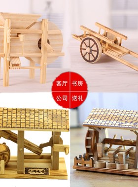 谷风车摆件水井推车石磨水车马车工艺品花轿子打谷机复古怀旧模型