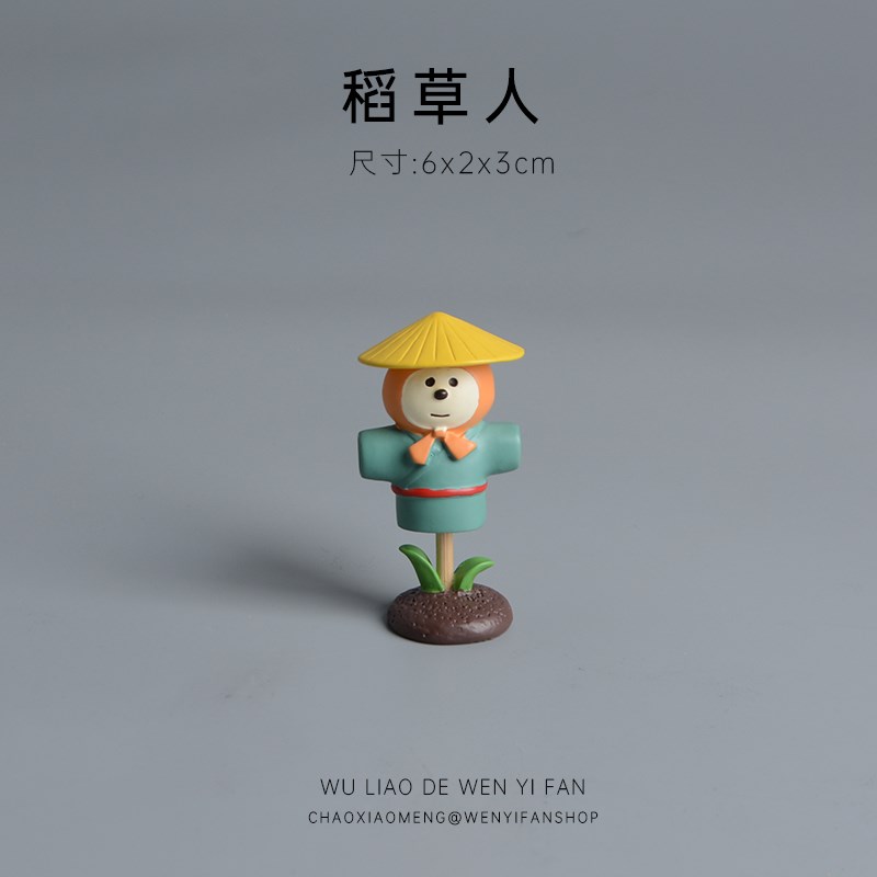 悠哉喝茶摆件小猫日式治愈系可爱车机屏幕显示器车载装饰品模型