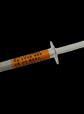 鹏奥去羊毛纹棉球纹白雾印痕高光研磨膏PA-JG8000模具省模抛光膏