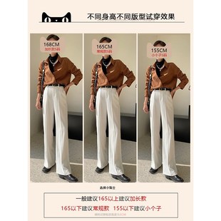 白色西装阔腿裤女秋冬2024新款小个子窄版直筒裤垂感高级感加长裤