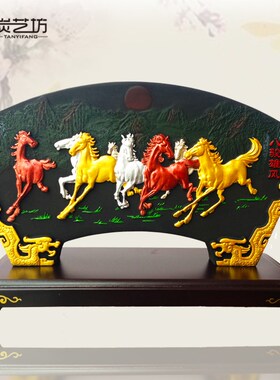 创意中式办公室内书房桌面工艺品摆件家居玄关装饰品八骏雄风摆设