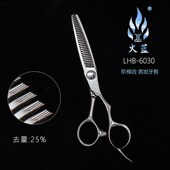 火蓝理发剪刀女发无痕打薄鱼骨牙剪6.0寸平剪店快剪专业男发剪LHB