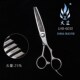火蓝理发剪刀女发无痕打薄鱼骨牙剪6.0寸平剪店快剪专业男发剪LHB