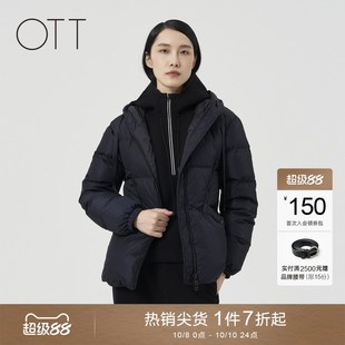 【90鹅绒】OTT冬季新款黑色连帽抽绳羽绒服女短款加厚鹅绒外套