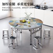 不锈钢加厚圆桌可折叠彩图转盘商用饭店吃饭大圆桌带电磁炉火锅桌