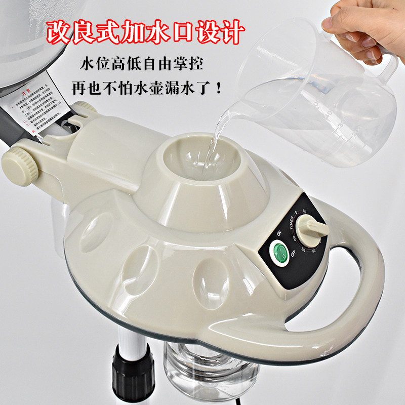 美发焗油机美发蒸汽机发廊理发店护理喷雾机头发营养蒸发机蒸头机