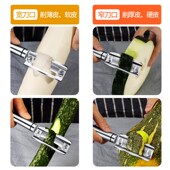 莴笋专用削皮刀可调节不锈钢削刮皮刨刀冬瓜南瓜厨房专用削皮神器