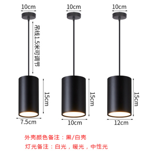 led吊线明装筒灯吸顶式cob射灯圆柱形餐厅免开孔办公室过道天花灯
