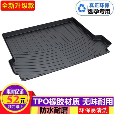 21款宝马新3系320325LiX5X3X1X64系后备箱垫5系520Li530Li尾箱垫