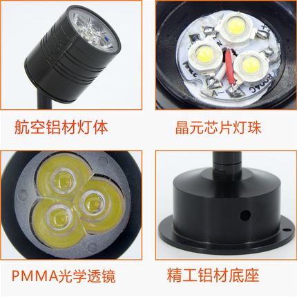 小射灯led天花灯射灯明装家用吸顶迷你展柜电视背景墙柜台补光灯