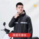 雨衣女男成人防暴雨全身男女士学生电动车雨衣徒步骑行雨衣披男女