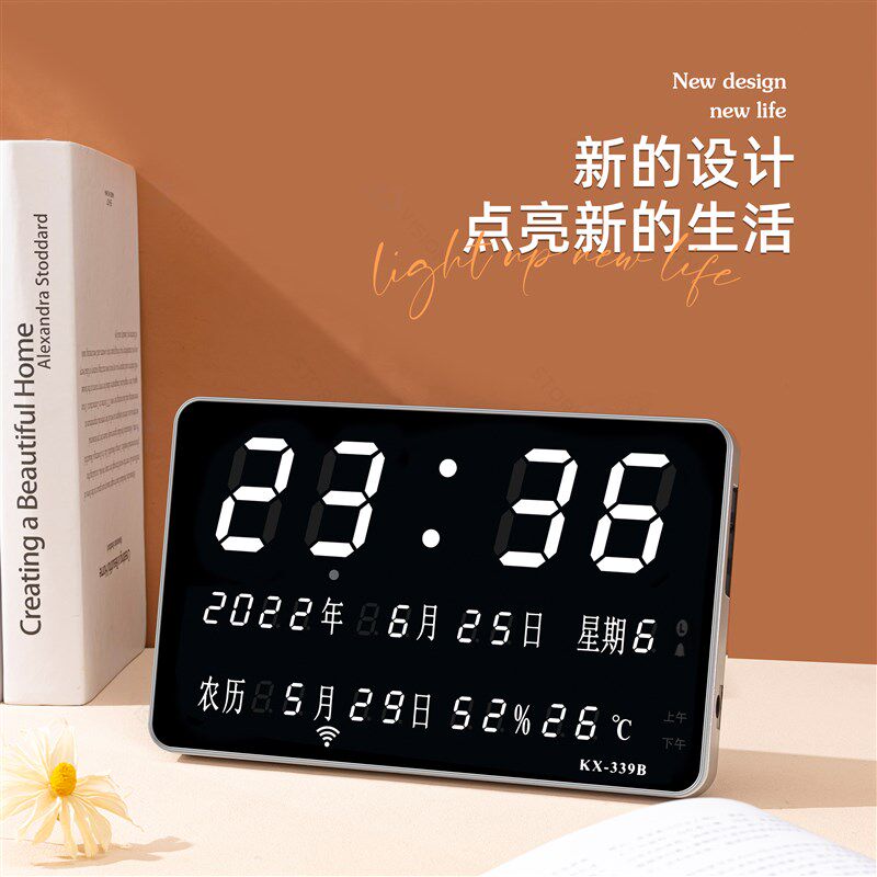 电子台历2024年新款办公桌面客厅家用万年历电子钟挂墙日历钟表
