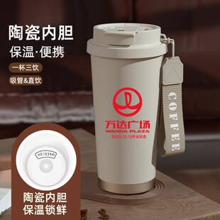 保温杯定制logo陶瓷内胆咖啡杯礼品杯活动纪念品企业广告随行水杯