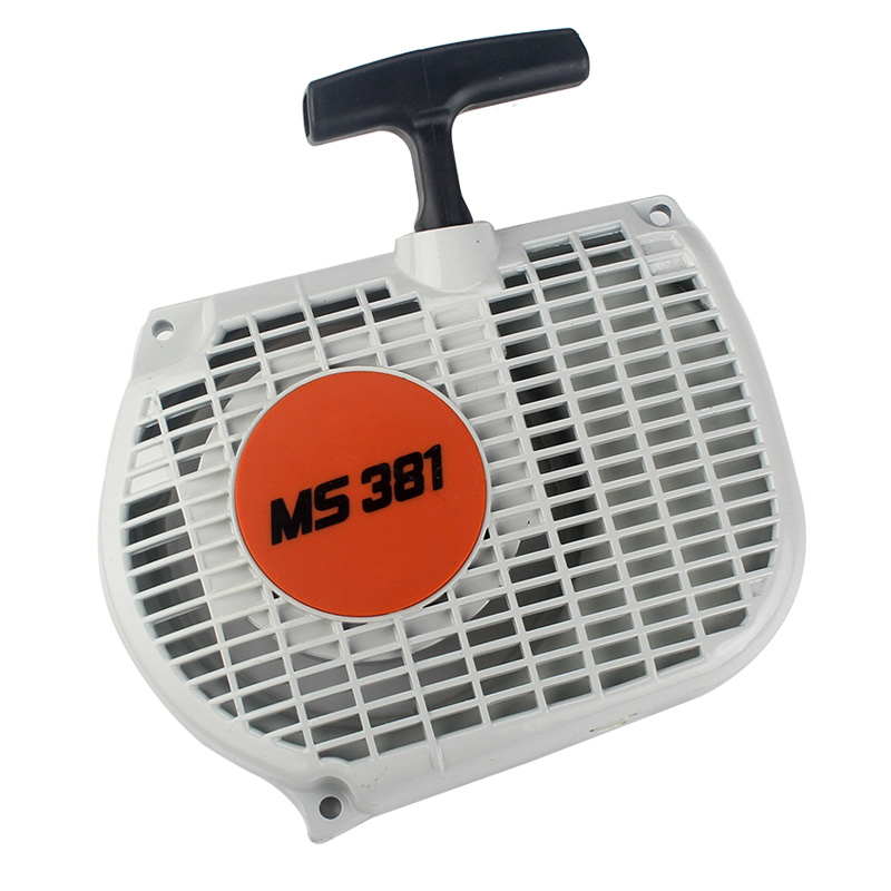 STIHL斯蒂尔油锯配件MS250/251C油锯拉盘起动总成MS381/382启动器