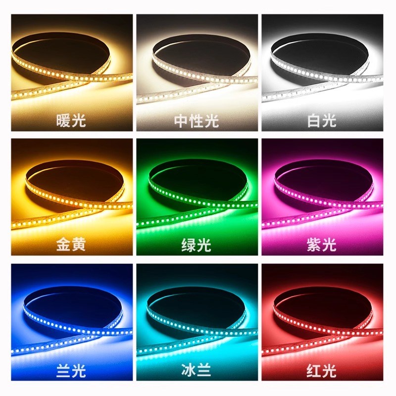 低压led灯带自粘12v24v裸板变压器衣柜酒柜灯槽线性灯贴片cob灯条