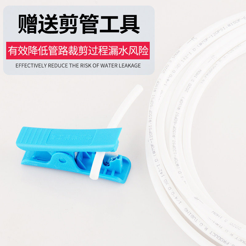 净水器2分3分pe管配件净水器水管软管通用饮水机直饮水管子,基础建材,PE管,淘宝优惠券,粉丝福利购,淘宝优惠卷