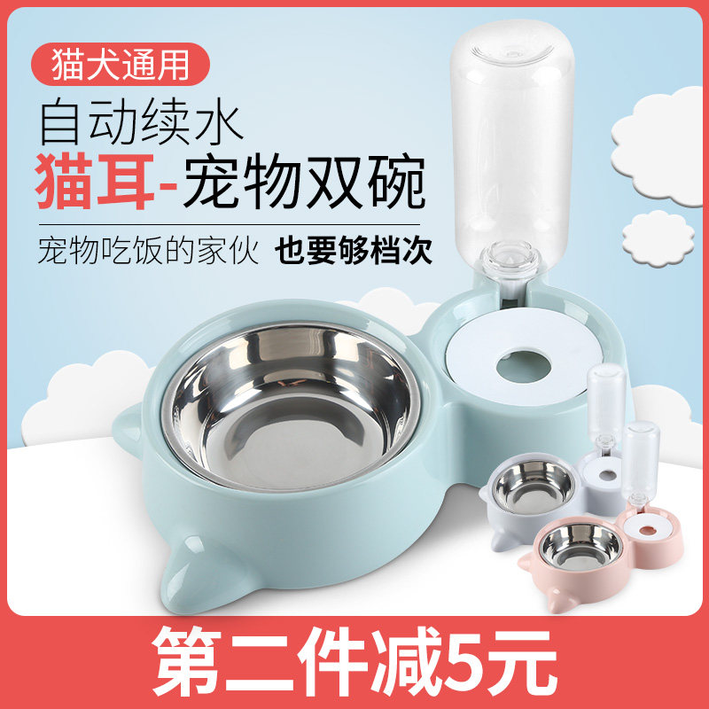 狗盆狗碗猫碗双碗自动饮水食盆狗狗碗猫咪水碗防打翻饭盆宠物用品,宠物/宠物食品及用品,猫狗碗/慢食碗,淘宝优惠券,粉丝福利购,淘宝优惠卷