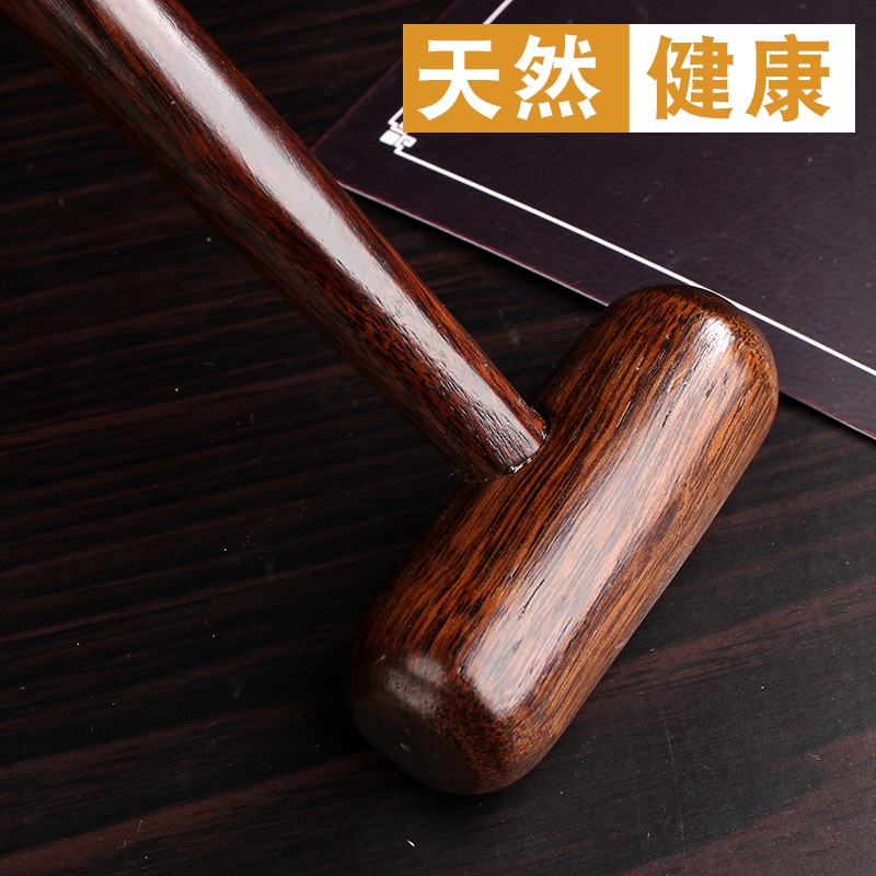 按摩捶子敲背捶越南花梨木质颈肩腿部穴位拍打经络原木棒敲打锤小