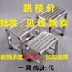加厚防滑不锈钢凳子洗澡凳折叠家用凳子浴室户外卫生间洗澡坐凳