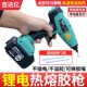 吉达亿无线锂电池热熔胶枪21V工业级热熔胶枪充电式 DIY手工11胶枪