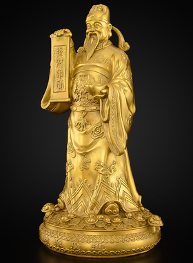 财神爷摆件家用供奉神像店铺办公室公司开业黄铜文财神佛像大号