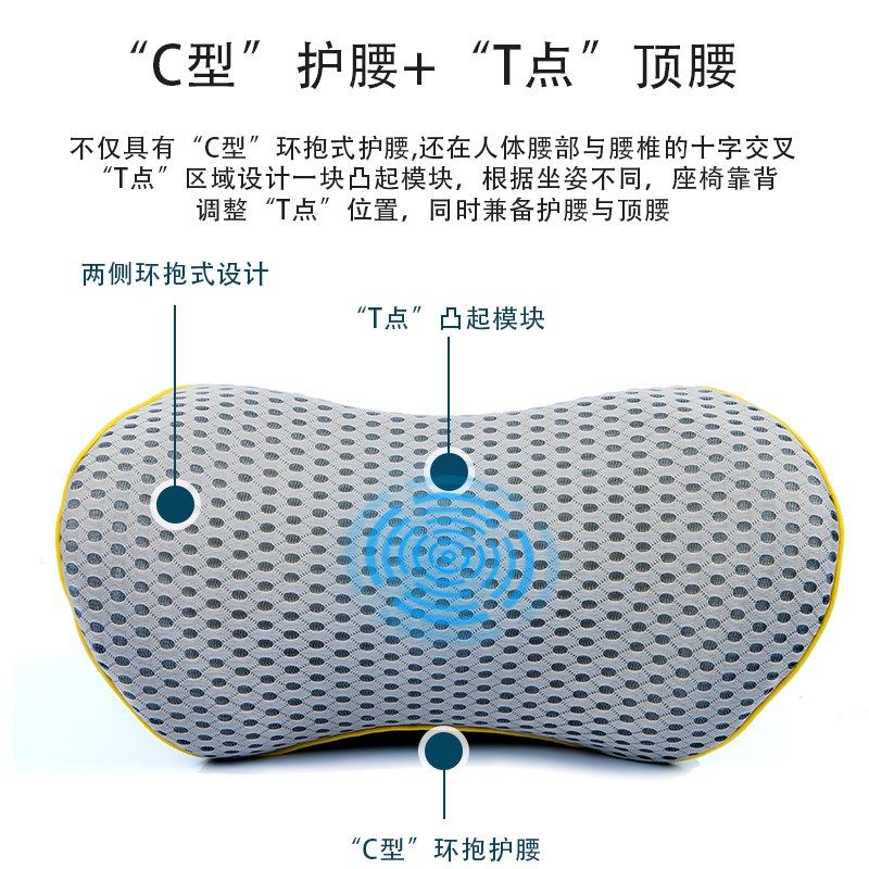 汽车电动按摩靠垫神器护腰车载司机腰靠车用腰托主驾驶座椅靠背垫