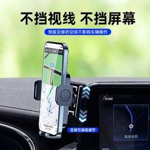 长安锐程plus手机支架专用锐程cc睿骋手机支架车载改装件汽车用品